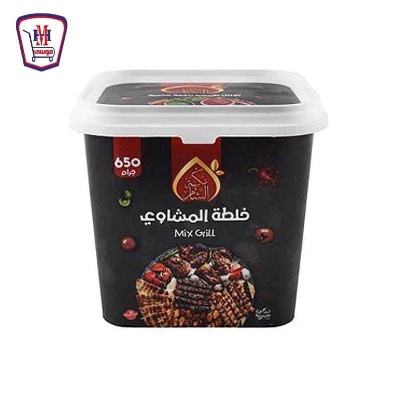 نكهه الشام خلطة المشاوي 650 جرام