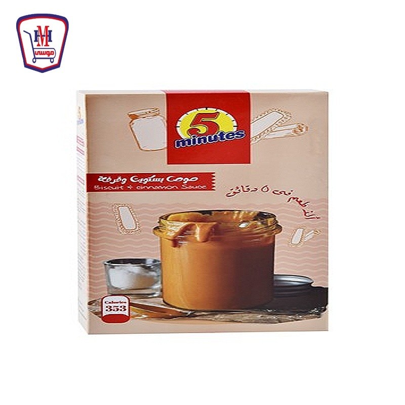 فايف مينتس صوص بسكويت و قرفه 70 جرام