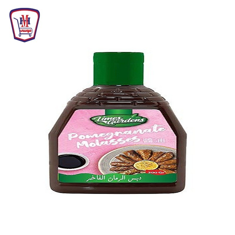 لايمز جاردن دبس رمان 320 جرام