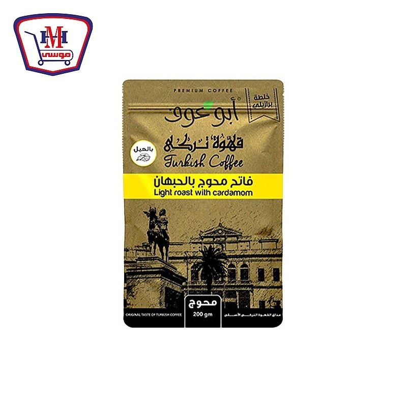 ابو عوف بن محوج فاتح كيس 200 جرام