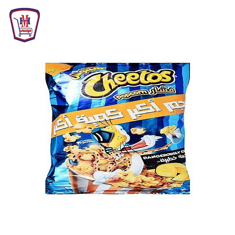 شيتوس فشار جبنه خطيره 47:51 جرام