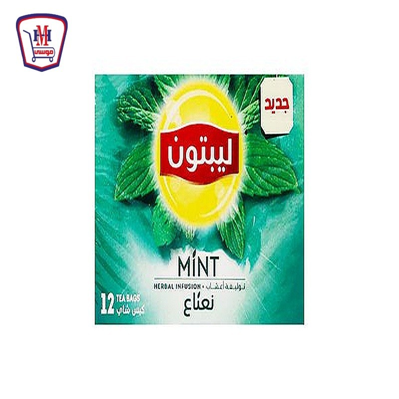 ليبتون شاى اخضر صافى 12 فتله وفر 5 جنيه
