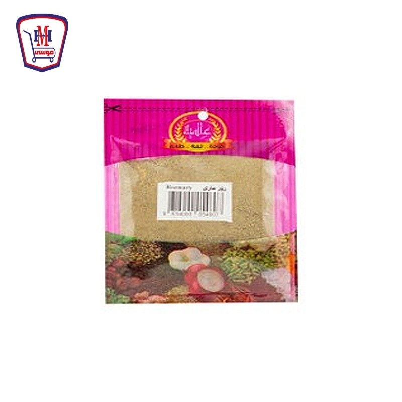 عالميه روز مارى 15 جرام