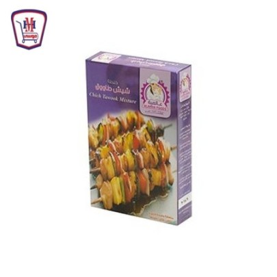 عالميه بهارات شيش طاووق 35 جرام