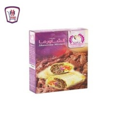 عالميه بهارات شاورمه 35 جرام | من عالميه | هايبر موسى — أفضل سعر وتوصي