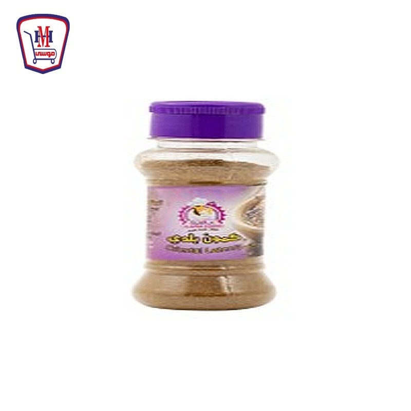 عالميه كمون بلدى برطمان 50 جرام