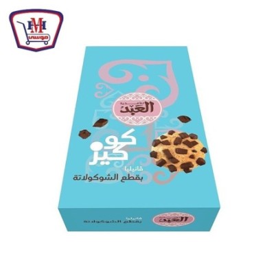 العبد كوكيز فانيليا بقطع الشيكولاته 2 قطعه