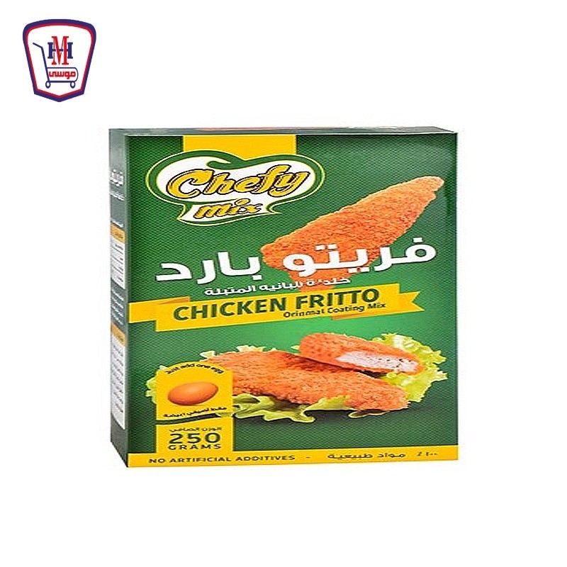 شيفى ميكس فريتو بارد 250 جرام
