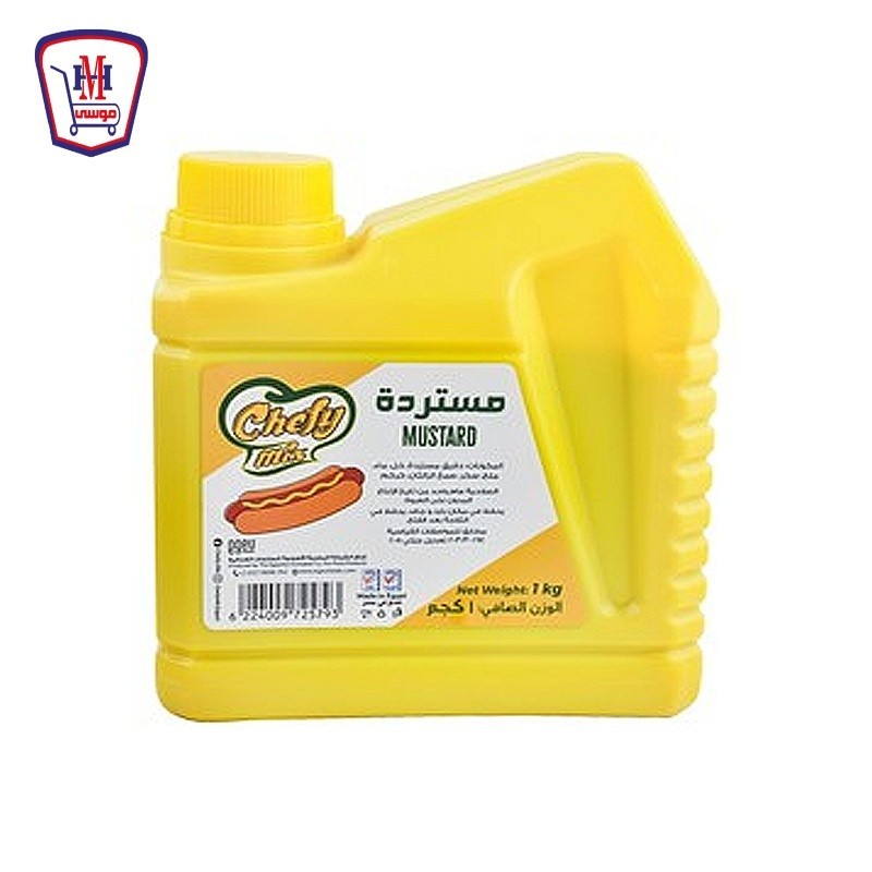 شيفى ميكس مسترده 1 كيلوجرام