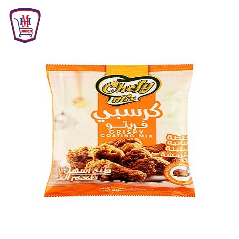 شيفى ميكس فريتو كرسبى بارد 100 جرام