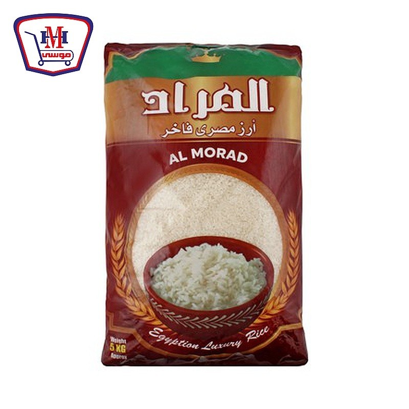المراد ارز 5 كيلو جرام