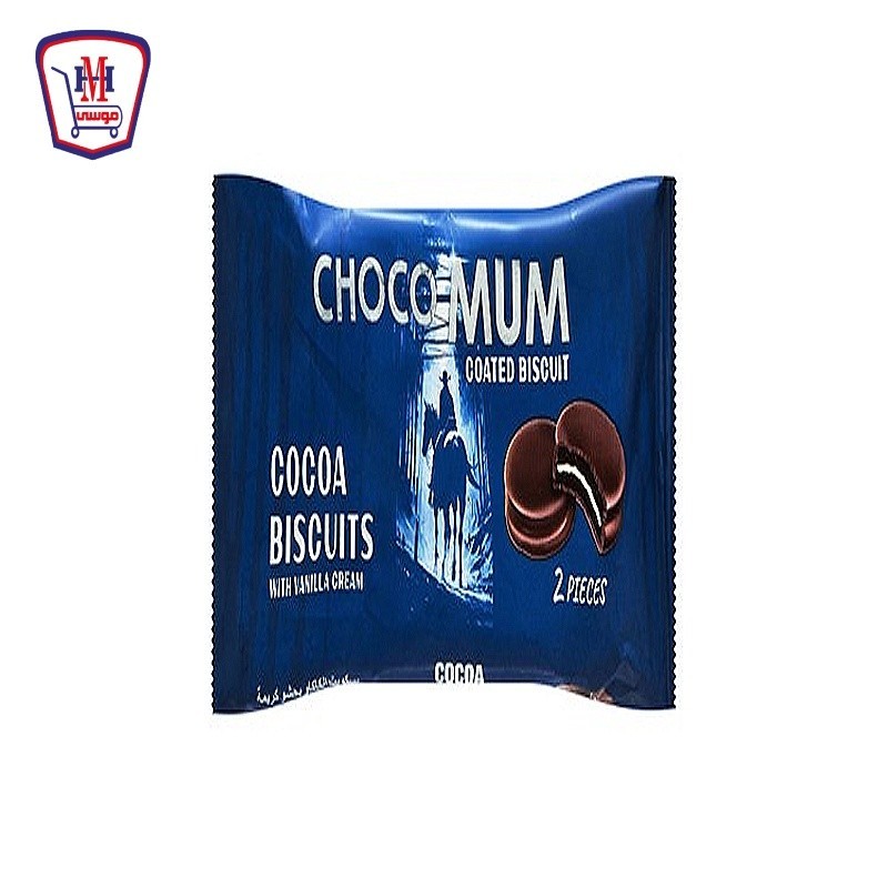 شوكومم بسكويت بالكاكاو بحشو بكريمه الفانيليا مغطى بالشيكولاته