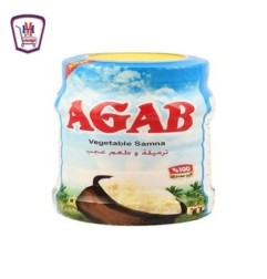 عجب سمن برطمان ابيض 650 جرام | من عجب | هايبر موسى — أفضل سعر وتوصيل س