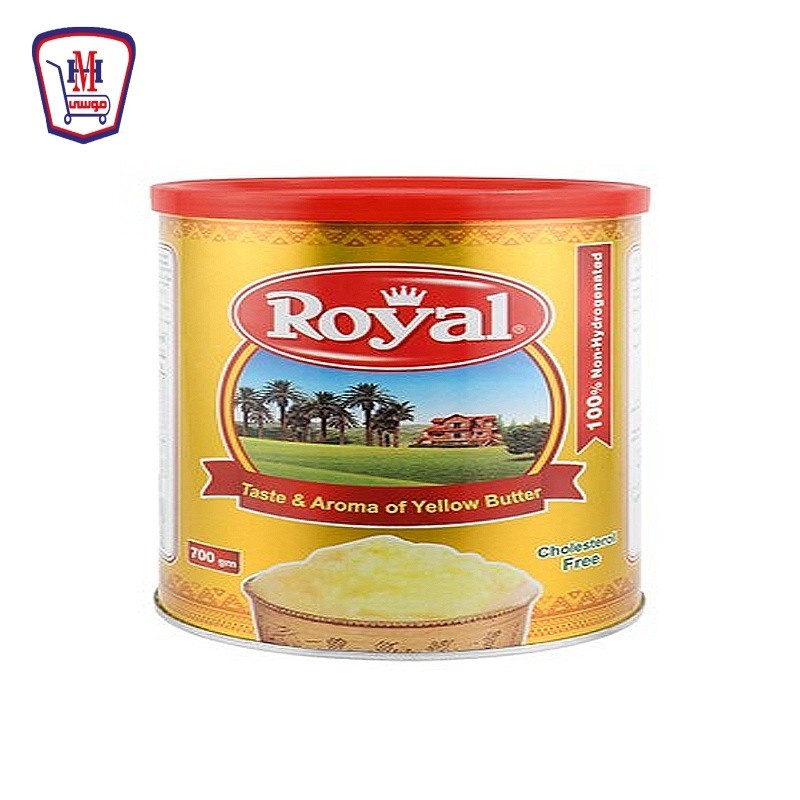 رويال سمن اصفر 700 جرام