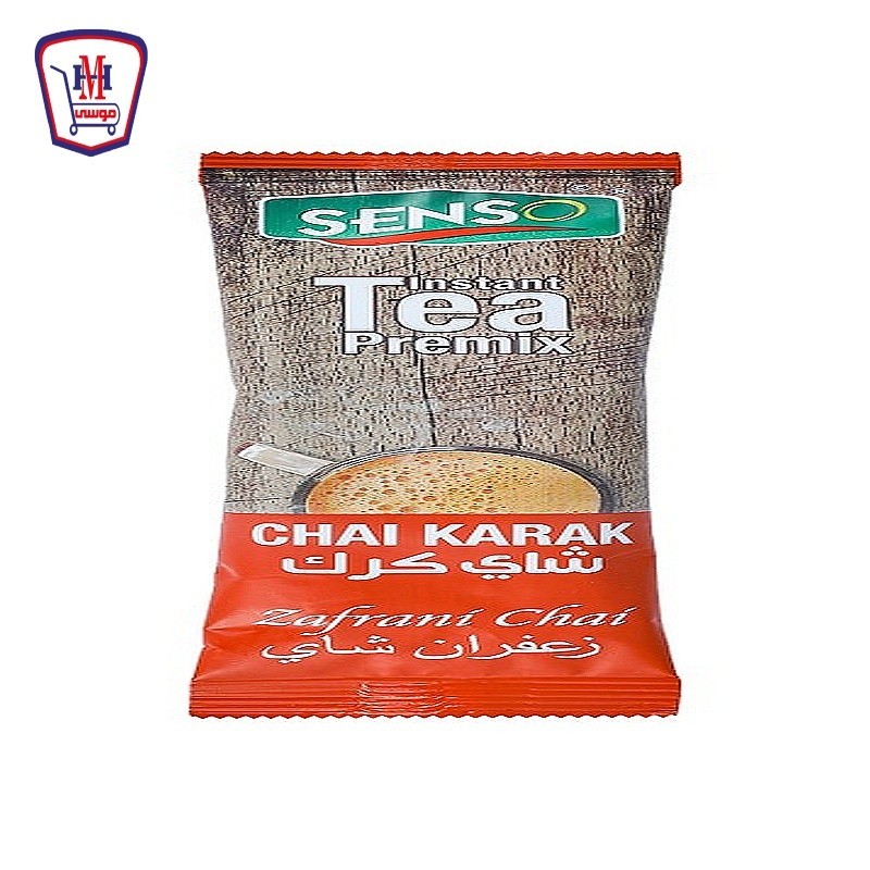 سينسو شاى كرك بالزعفران 20 جرام ظرف