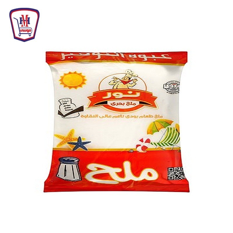 نور ملح طعام 800 جرام