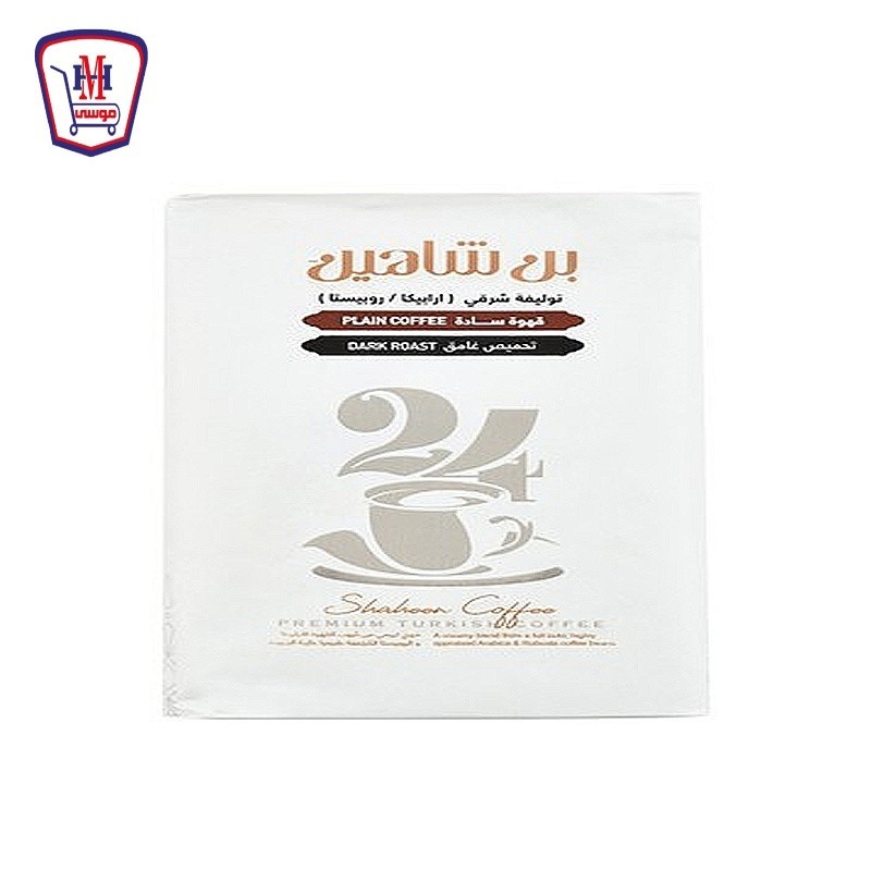 الشاهين بن توليفه شرقى ساده غامق 200 جرام