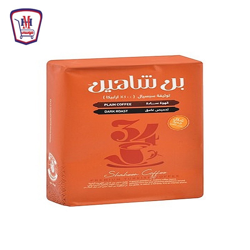 الشاهين بن توليفه سبسيال ساده غامق 200 جرام