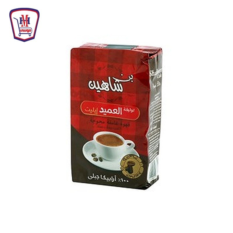 الشاهين بن توليفه العميد غامق 250 جرام