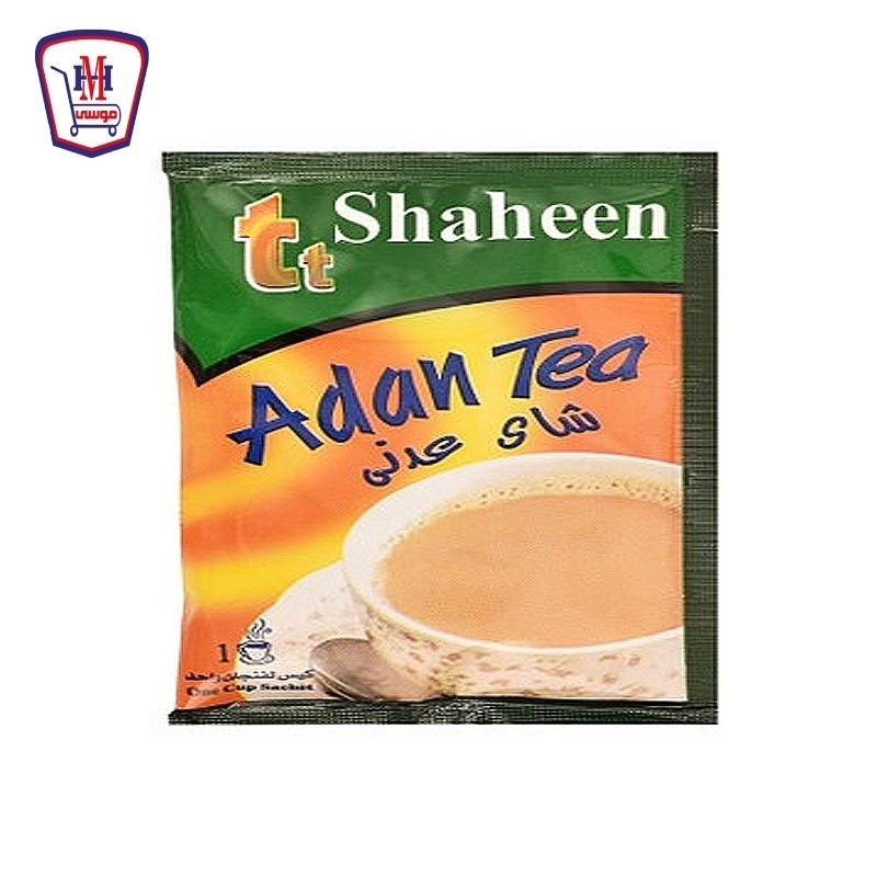 الشاهين شاى عدنىظرف