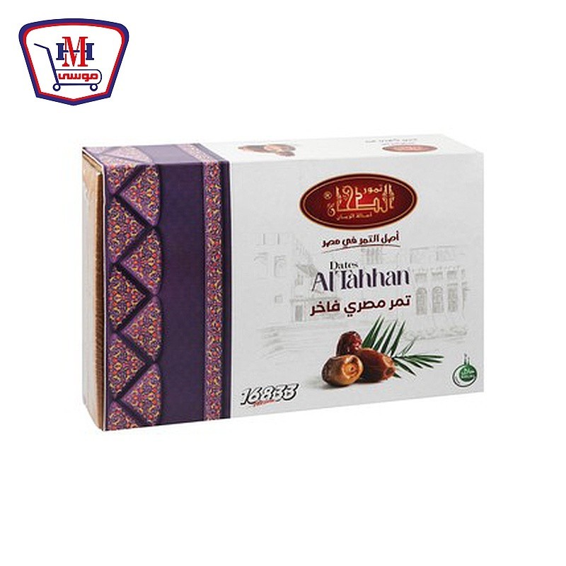 الطحان علبه تمر مغلف 700 جرام