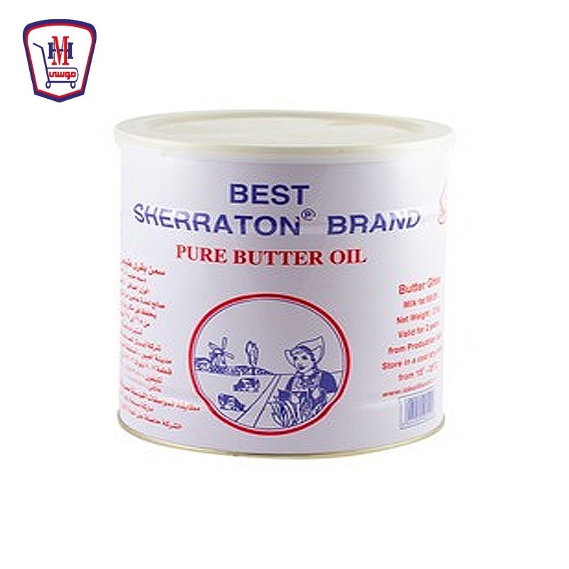 بست شيراتون سمن 2 كيلو جرام