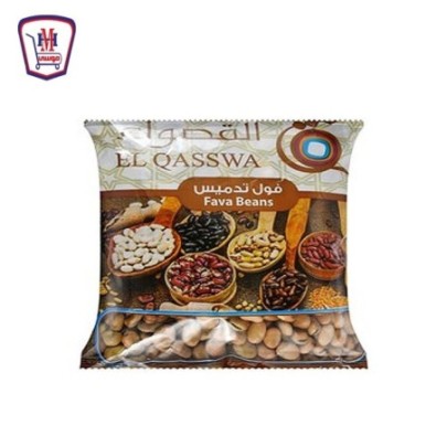 القصواء فول تدميس 500 جرام | من القصواء | هايبر موسى — أفضل سعر وتوصيل