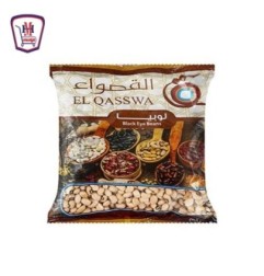 القصواء لوبيا 500 جرام | من القصواء | هايبر موسى — أفضل سعر وتوصيل سري