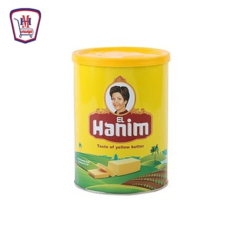 الهانم سمن 650 جرام