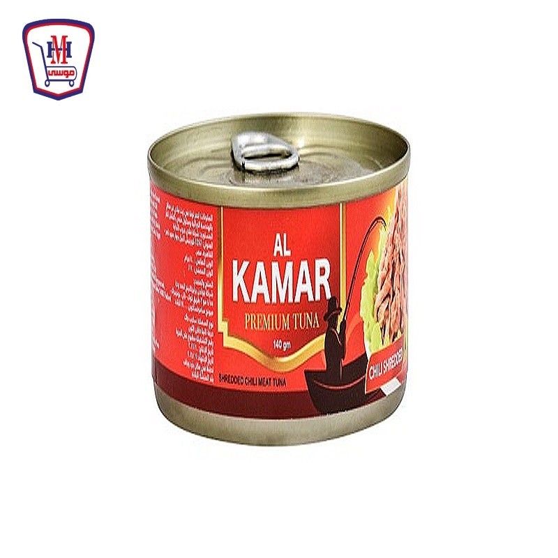 الكمار تونه مفتت حار 140 جرام