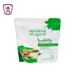 امتنان ماتشا 250جرام | من امتنان | هايبر موسى — أفضل سعر وتوصيل سريع