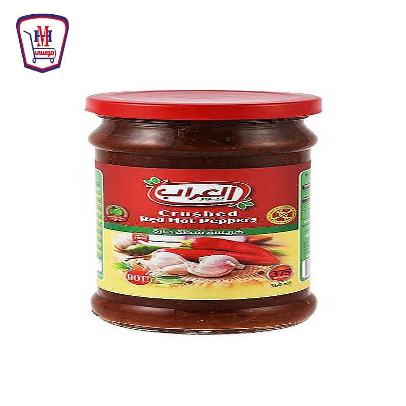 العراب هريسه شطه 375 جرام