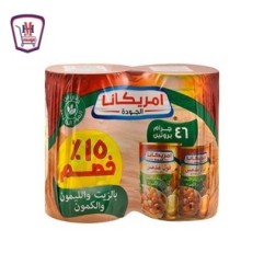امريكانا فول بالزيت والليمون والكمون 400 جرام 2قطعه خصم 15 % | من امري