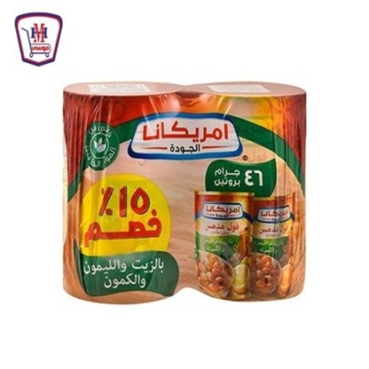 امريكانا فول بالزيت والليمون والكمون 400 جرام 2قطعه  خصم 15 %