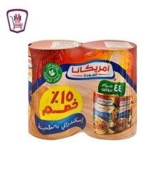 امريكانا فول مدمس اسكندرانى بالطحينه 400 جرام 2 قطعه خصم 15 % | من امر