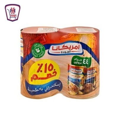 امريكانا فول مدمس اسكندرانى بالطحينه 400 جرام 2 قطعه خصم 15 % | من امر