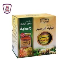 امتنان عسل نوارة البرسيم 800جم + عسل زهور الربيع 125 جرام هديه | من ام