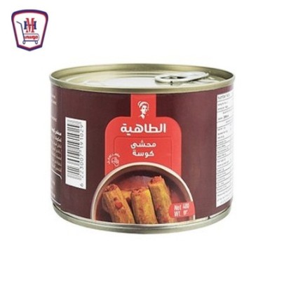 الطاهيه محشى كوسه بالارز 400 جرام | من الطاهيه | هايبر موسى — أفضل سعر