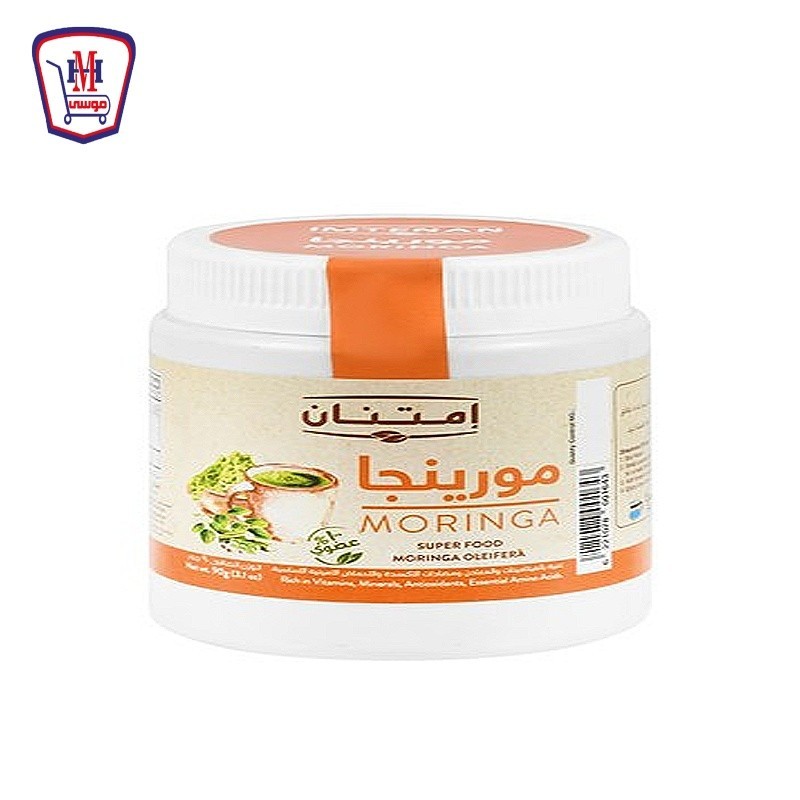 امتنان مورينجا 90 جرام
