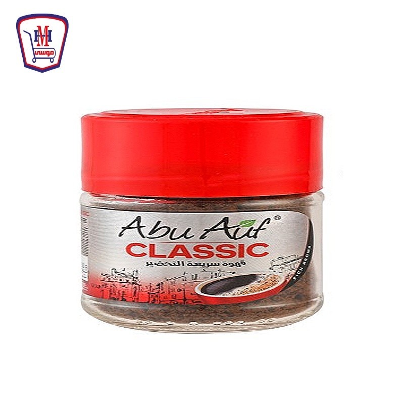 ابو عوف نسكافيه كلاسيك 50 جرام