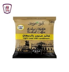 ابو عوف بن فاتح محوج 50 جرام | من أبو عوف | هايبر موسى — أفضل سعر وتوص