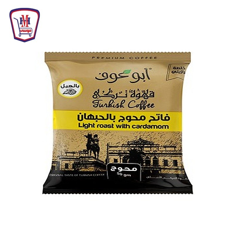 ابو عوف بن فاتح محوج 50 جرام