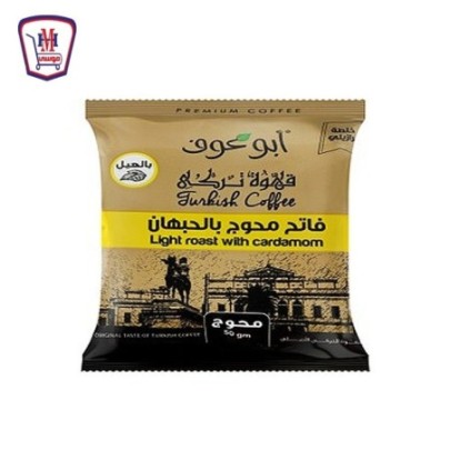 ابو عوف بن فاتح محوج 50 جرام