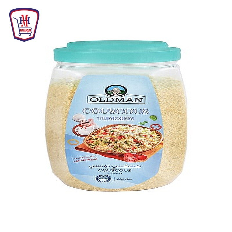 اولد مان كسكسى تونسى برطمان 800 جرام