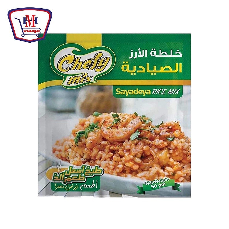 شيفى ميكس خلطة الارز الصيادية 50 جرام علبه × 6 ظرف