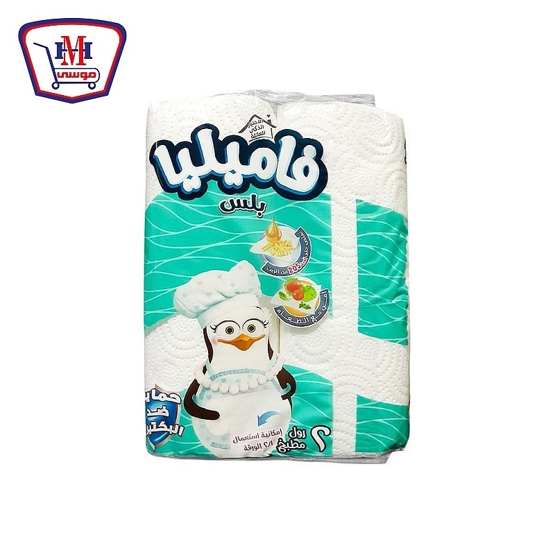 فاميليا رول مناديل مطبخ  2 رول