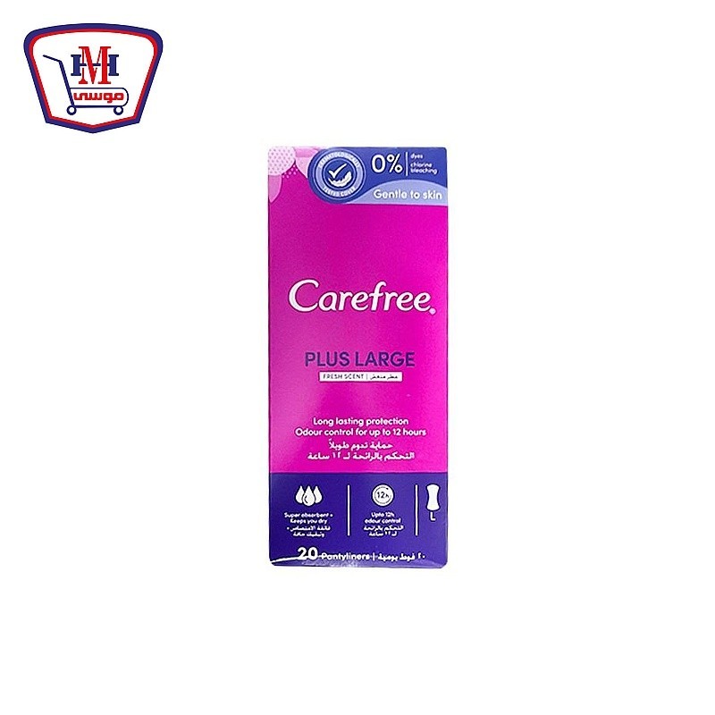 كير فرى فوط صحيه يوميه قطن ماكس فريش 20 فوطه