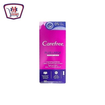 صورة كير فرى فوط صحيه يوميه قطن ماكس فريش 20 فوطه من كير فرى - هايبر موسى