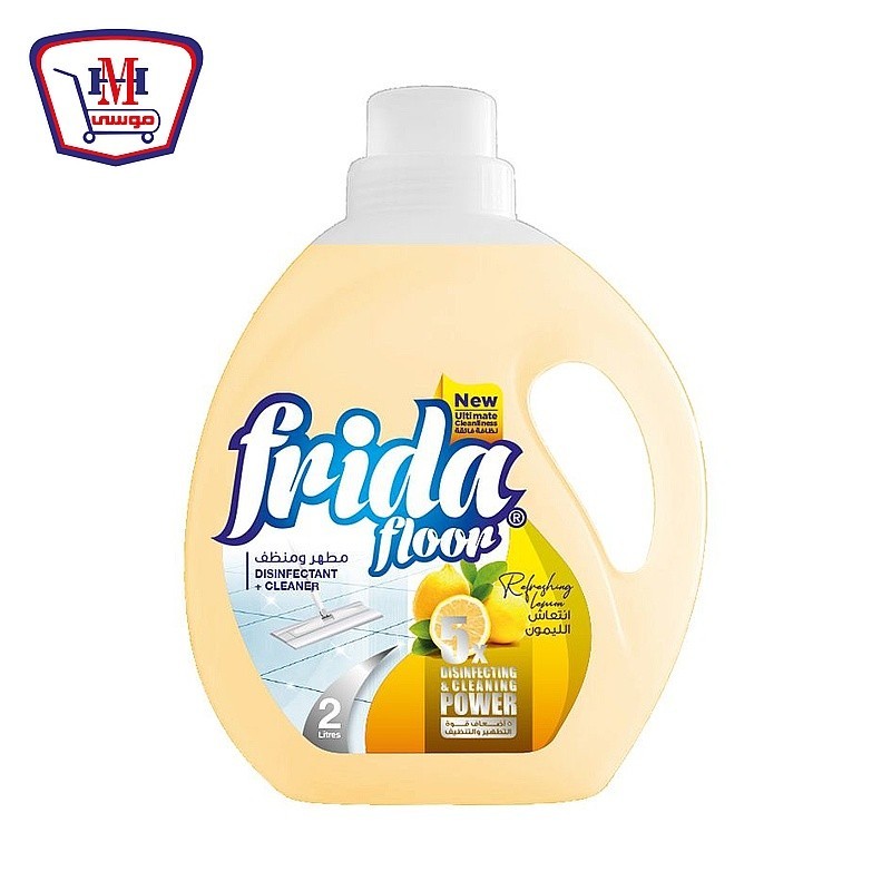 فريدا فلور مطهر ومنظف ليمون 2 لتر