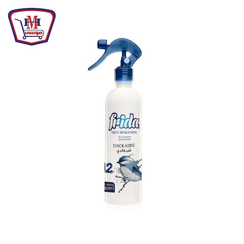فريدا معطر جو شيكادى460 مللى